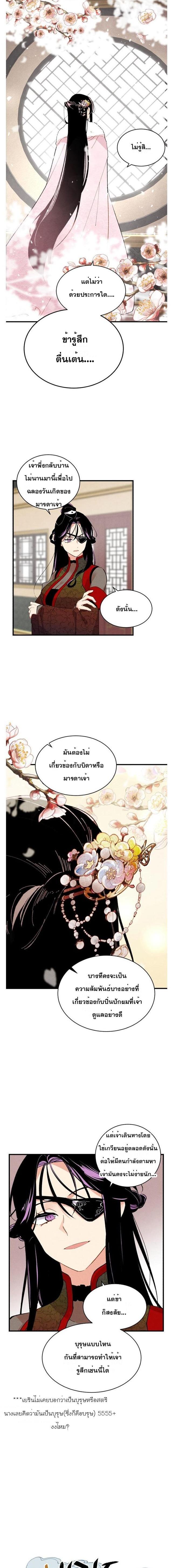 Manga-lc-com อ่านมังงะ อ่านการ์ตูน ออนไลน์ ฟรี lightning degree ตอนที่ 1 2 3 4 5 6 7 8 9 10 11 12 13 14 ฟรี ไม่มีโฆษณา Manga-lc - อ่าน มังงะ อ่าน การ์ตูน ออนไลน์ อ่านมังงะ ฟรี