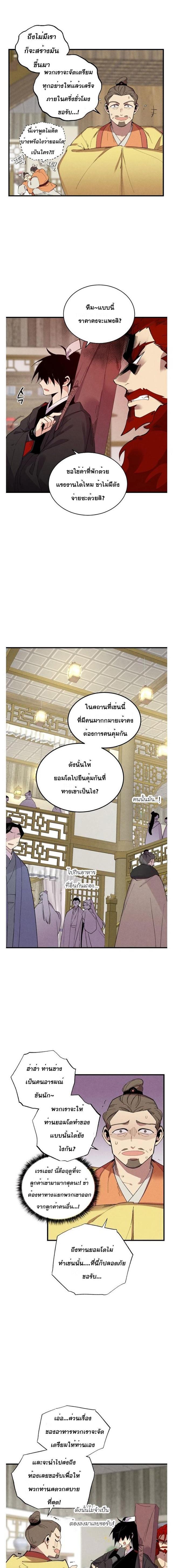 Manga-lc-com อ่านมังงะ อ่านการ์ตูน ออนไลน์ ฟรี lightning degree ตอนที่ 1 2 3 4 5 6 7 8 9 10 11 12 13 14 ฟรี ไม่มีโฆษณา Manga-lc - อ่าน มังงะ อ่าน การ์ตูน ออนไลน์ อ่านมังงะ ฟรี