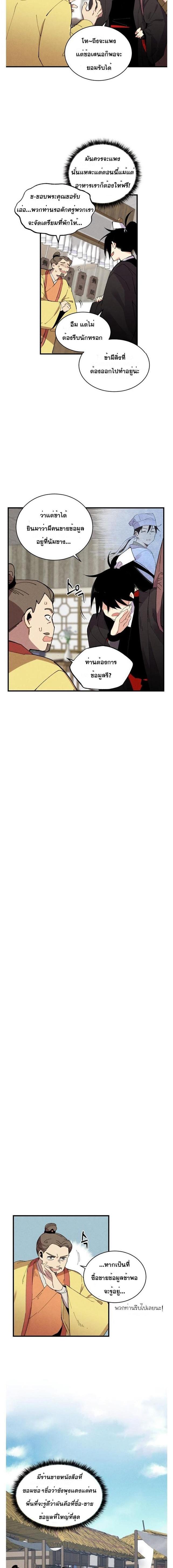 Manga-lc-com อ่านมังงะ อ่านการ์ตูน ออนไลน์ ฟรี lightning degree ตอนที่ 1 2 3 4 5 6 7 8 9 10 11 12 13 14 ฟรี ไม่มีโฆษณา Manga-lc - อ่าน มังงะ อ่าน การ์ตูน ออนไลน์ อ่านมังงะ ฟรี