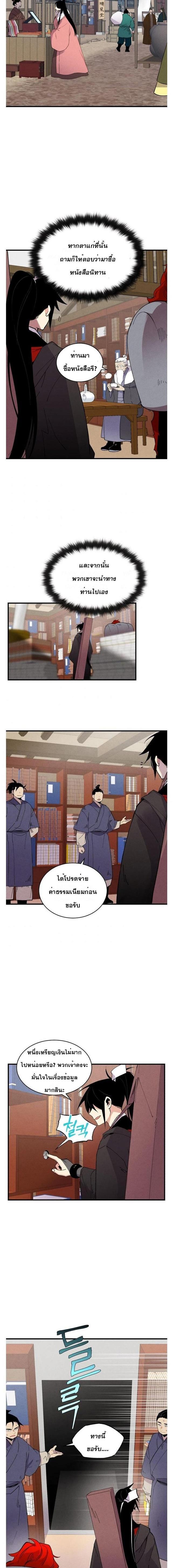 Manga-lc-com อ่านมังงะ อ่านการ์ตูน ออนไลน์ ฟรี lightning degree ตอนที่ 1 2 3 4 5 6 7 8 9 10 11 12 13 14 ฟรี ไม่มีโฆษณา Manga-lc - อ่าน มังงะ อ่าน การ์ตูน ออนไลน์ อ่านมังงะ ฟรี