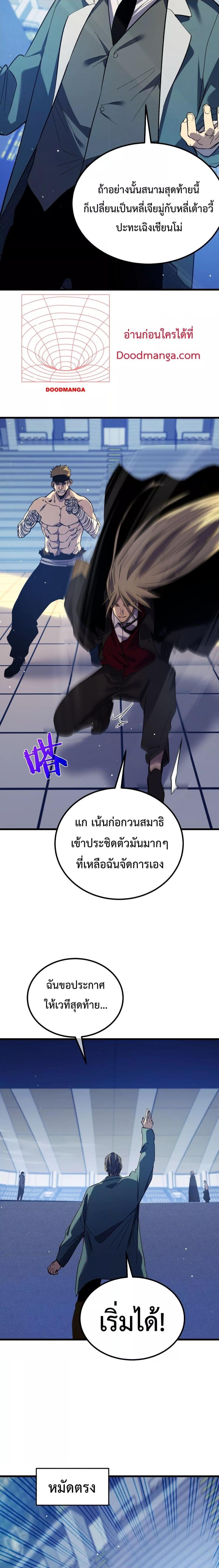 Manga-lc-com อ่านมังงะ อ่านการ์ตูน ออนไลน์ ฟรี MyPassiveSkil ตอนที่ 1 2 3 4 5 6 7 8 9 10 11 12 13 14 ฟรี ไม่มีโฆษณา Manga-lc - อ่าน มังงะ อ่าน การ์ตูน ออนไลน์ อ่านมังงะ ฟรี