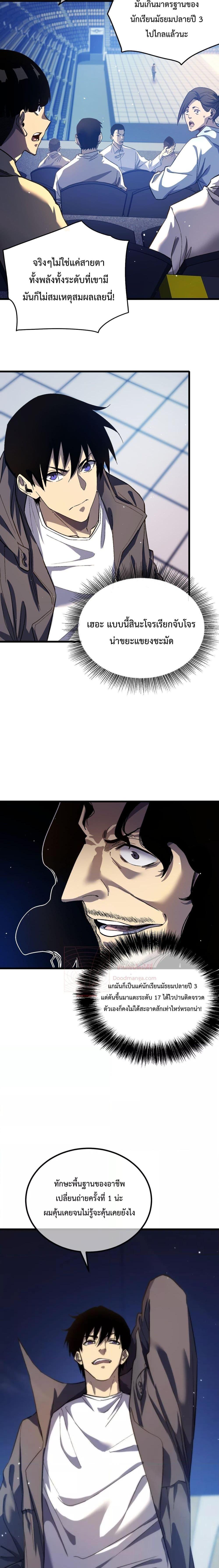 Manga-lc-com อ่านมังงะ อ่านการ์ตูน ออนไลน์ ฟรี MyPassiveSkil ตอนที่ 1 2 3 4 5 6 7 8 9 10 11 12 13 14 ฟรี ไม่มีโฆษณา Manga-lc - อ่าน มังงะ อ่าน การ์ตูน ออนไลน์ อ่านมังงะ ฟรี