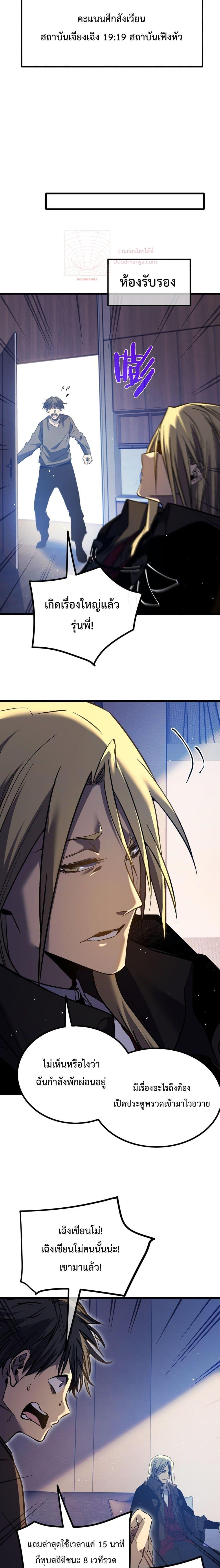 Manga-lc-com อ่านมังงะ อ่านการ์ตูน ออนไลน์ ฟรี MyPassiveSkil ตอนที่ 1 2 3 4 5 6 7 8 9 10 11 12 13 14 ฟรี ไม่มีโฆษณา Manga-lc - อ่าน มังงะ อ่าน การ์ตูน ออนไลน์ อ่านมังงะ ฟรี