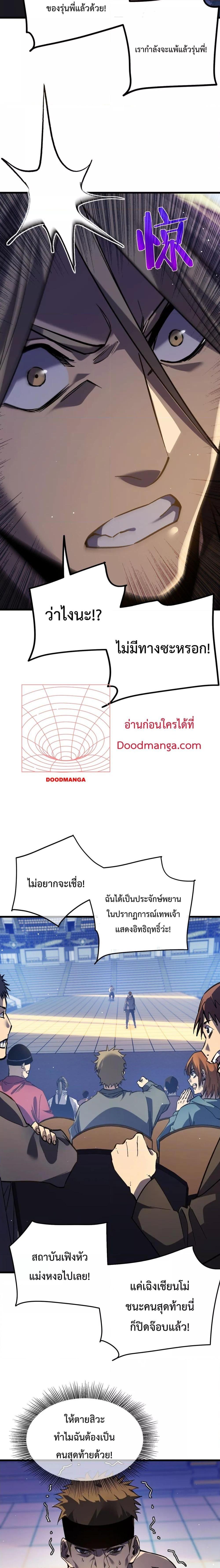 Manga-lc-com อ่านมังงะ อ่านการ์ตูน ออนไลน์ ฟรี MyPassiveSkil ตอนที่ 1 2 3 4 5 6 7 8 9 10 11 12 13 14 ฟรี ไม่มีโฆษณา Manga-lc - อ่าน มังงะ อ่าน การ์ตูน ออนไลน์ อ่านมังงะ ฟรี