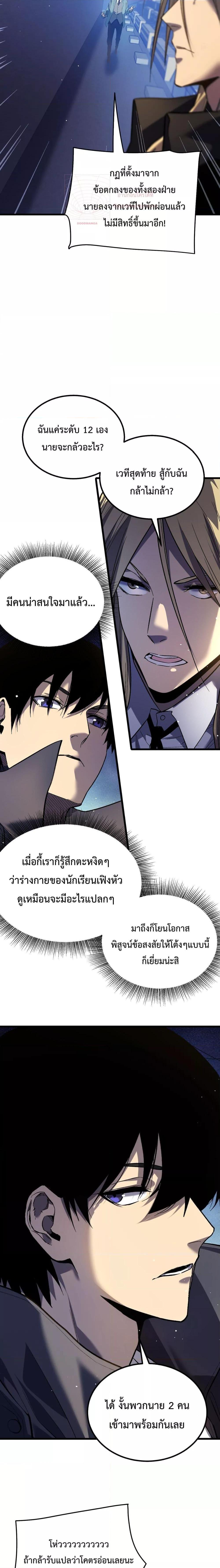 Manga-lc-com อ่านมังงะ อ่านการ์ตูน ออนไลน์ ฟรี MyPassiveSkil ตอนที่ 1 2 3 4 5 6 7 8 9 10 11 12 13 14 ฟรี ไม่มีโฆษณา Manga-lc - อ่าน มังงะ อ่าน การ์ตูน ออนไลน์ อ่านมังงะ ฟรี