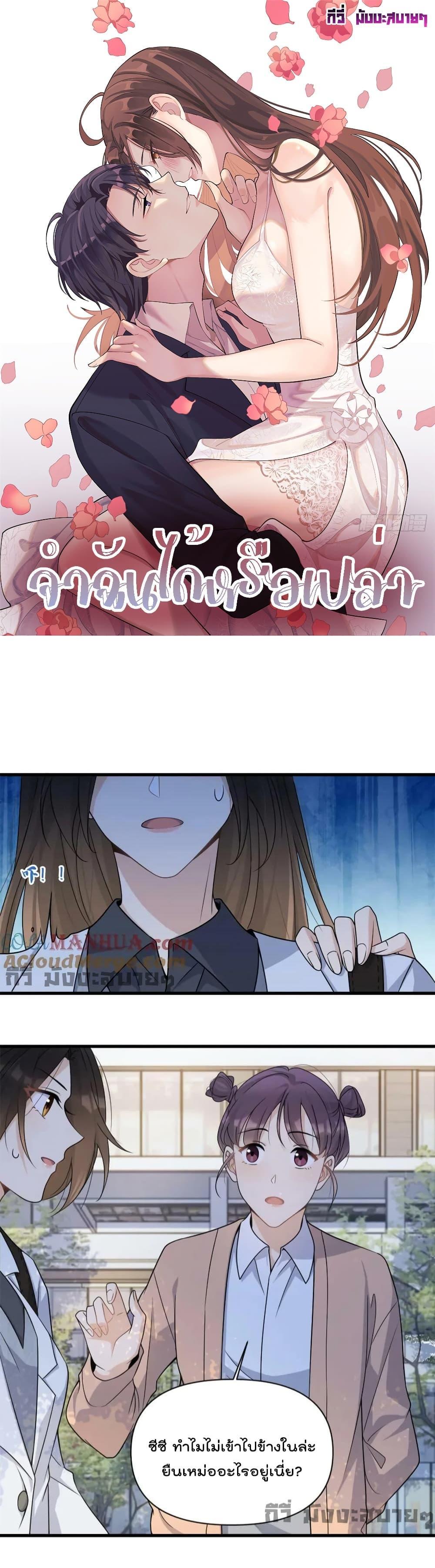 Manga-lc-com อ่านมังงะ อ่านการ์ตูน ออนไลน์ ฟรี Remember Me จำฉันได้หรือเปล่า ตอนที่ 1 2 3 4 5 6 7 8 9 10 11 12 13 14 ฟรี ไม่มีโฆษณา Manga-lc - อ่าน มังงะ อ่าน การ์ตูน ออนไลน์ อ่านมังงะ ฟรี