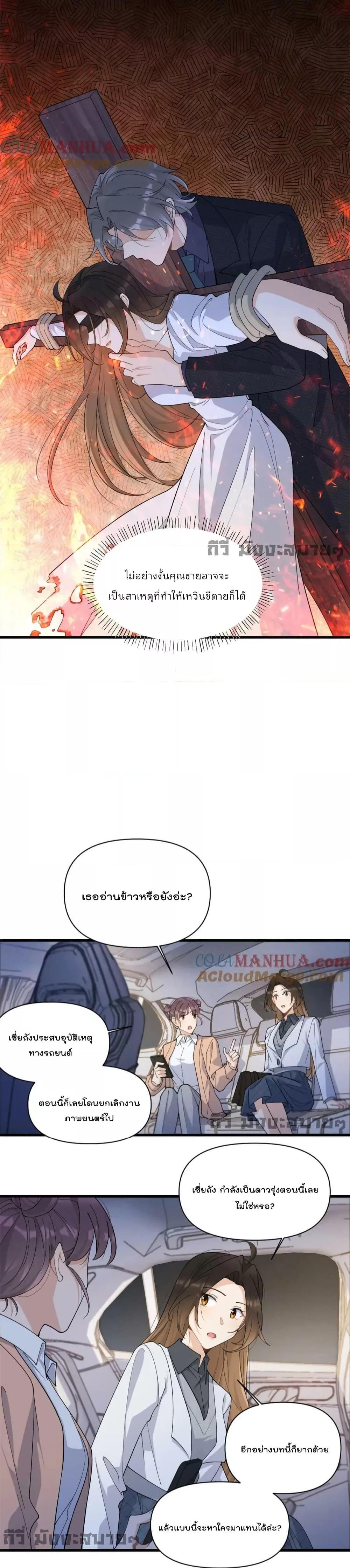 Manga-lc-com อ่านมังงะ อ่านการ์ตูน ออนไลน์ ฟรี Remember Me จำฉันได้หรือเปล่า ตอนที่ 1 2 3 4 5 6 7 8 9 10 11 12 13 14 ฟรี ไม่มีโฆษณา Manga-lc - อ่าน มังงะ อ่าน การ์ตูน ออนไลน์ อ่านมังงะ ฟรี