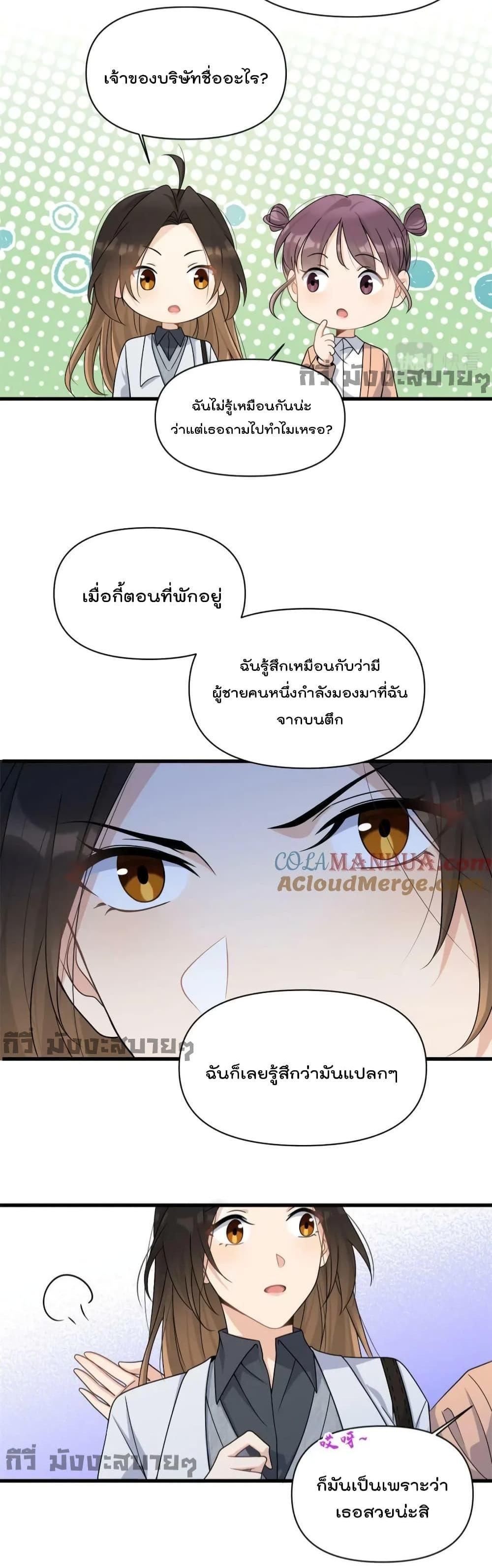 Manga-lc-com อ่านมังงะ อ่านการ์ตูน ออนไลน์ ฟรี Remember Me จำฉันได้หรือเปล่า ตอนที่ 1 2 3 4 5 6 7 8 9 10 11 12 13 14 ฟรี ไม่มีโฆษณา Manga-lc - อ่าน มังงะ อ่าน การ์ตูน ออนไลน์ อ่านมังงะ ฟรี
