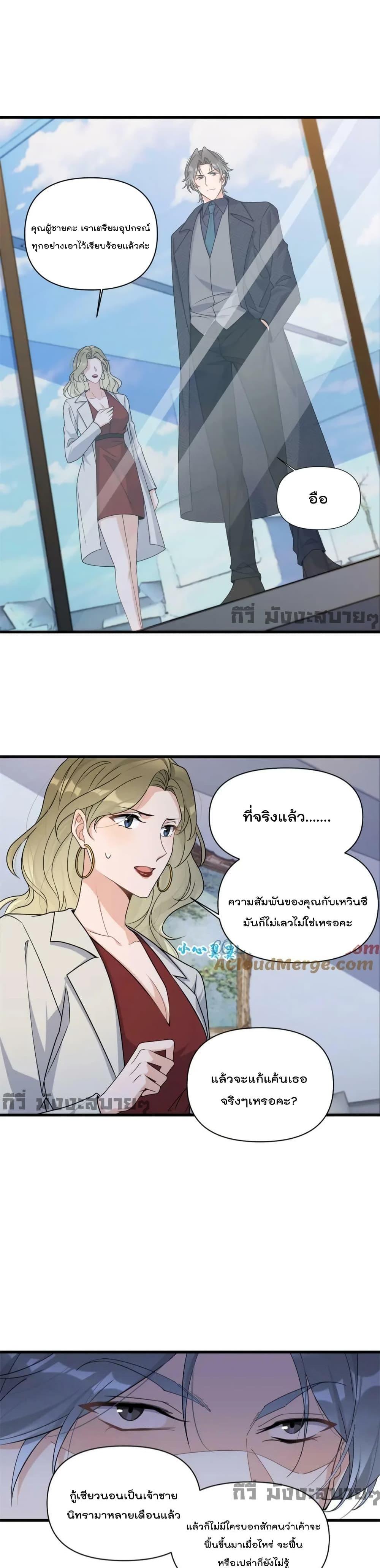 Manga-lc-com อ่านมังงะ อ่านการ์ตูน ออนไลน์ ฟรี Remember Me จำฉันได้หรือเปล่า ตอนที่ 1 2 3 4 5 6 7 8 9 10 11 12 13 14 ฟรี ไม่มีโฆษณา Manga-lc - อ่าน มังงะ อ่าน การ์ตูน ออนไลน์ อ่านมังงะ ฟรี