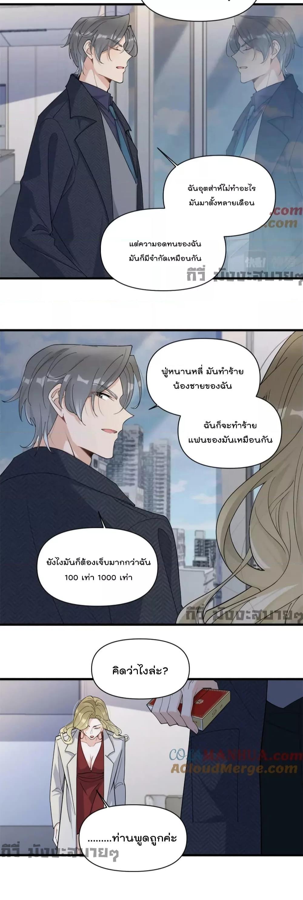 Manga-lc-com อ่านมังงะ อ่านการ์ตูน ออนไลน์ ฟรี Remember Me จำฉันได้หรือเปล่า ตอนที่ 1 2 3 4 5 6 7 8 9 10 11 12 13 14 ฟรี ไม่มีโฆษณา Manga-lc - อ่าน มังงะ อ่าน การ์ตูน ออนไลน์ อ่านมังงะ ฟรี