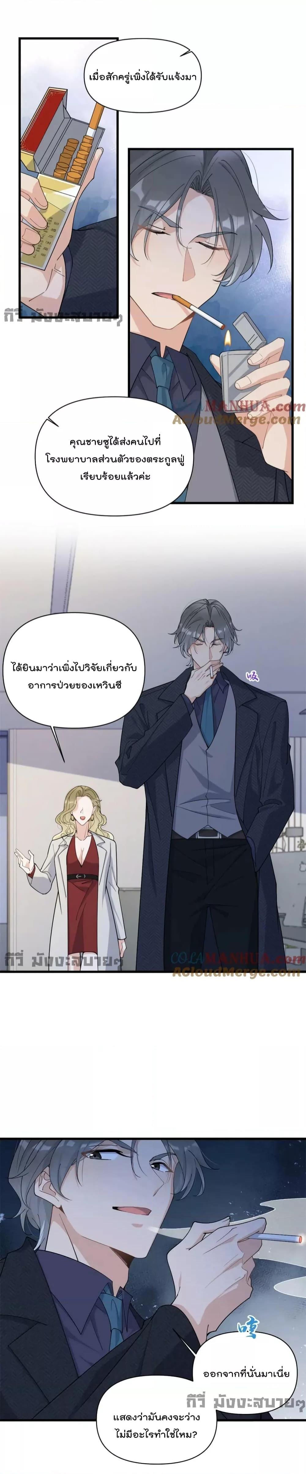 Manga-lc-com อ่านมังงะ อ่านการ์ตูน ออนไลน์ ฟรี Remember Me จำฉันได้หรือเปล่า ตอนที่ 1 2 3 4 5 6 7 8 9 10 11 12 13 14 ฟรี ไม่มีโฆษณา Manga-lc - อ่าน มังงะ อ่าน การ์ตูน ออนไลน์ อ่านมังงะ ฟรี