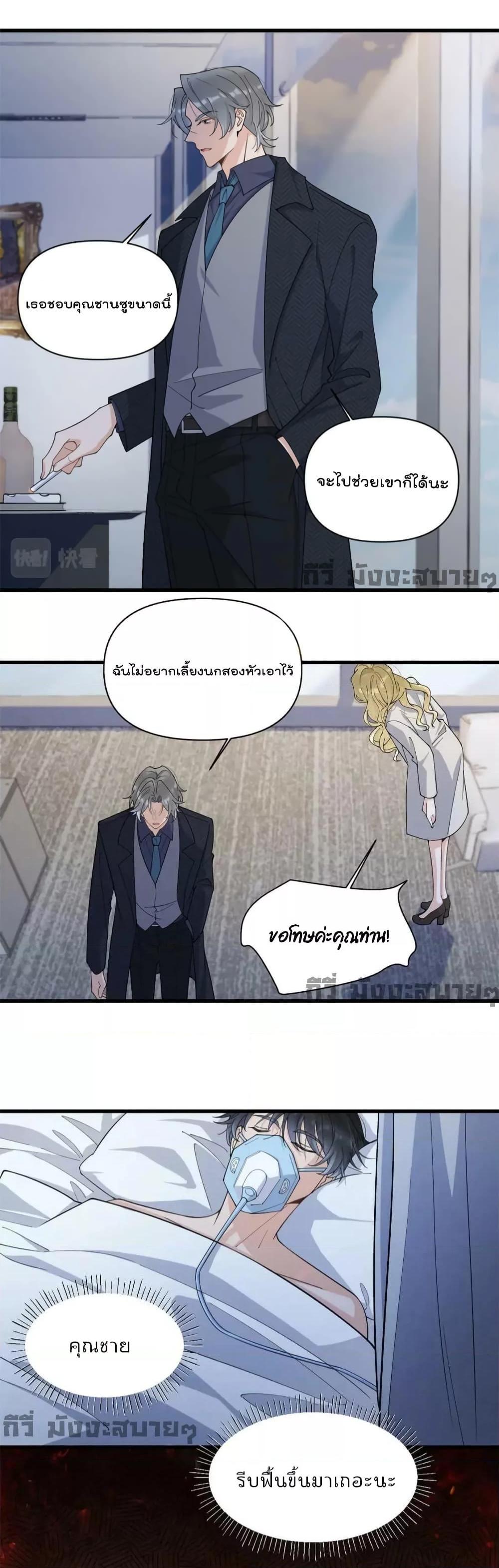 Manga-lc-com อ่านมังงะ อ่านการ์ตูน ออนไลน์ ฟรี Remember Me จำฉันได้หรือเปล่า ตอนที่ 1 2 3 4 5 6 7 8 9 10 11 12 13 14 ฟรี ไม่มีโฆษณา Manga-lc - อ่าน มังงะ อ่าน การ์ตูน ออนไลน์ อ่านมังงะ ฟรี