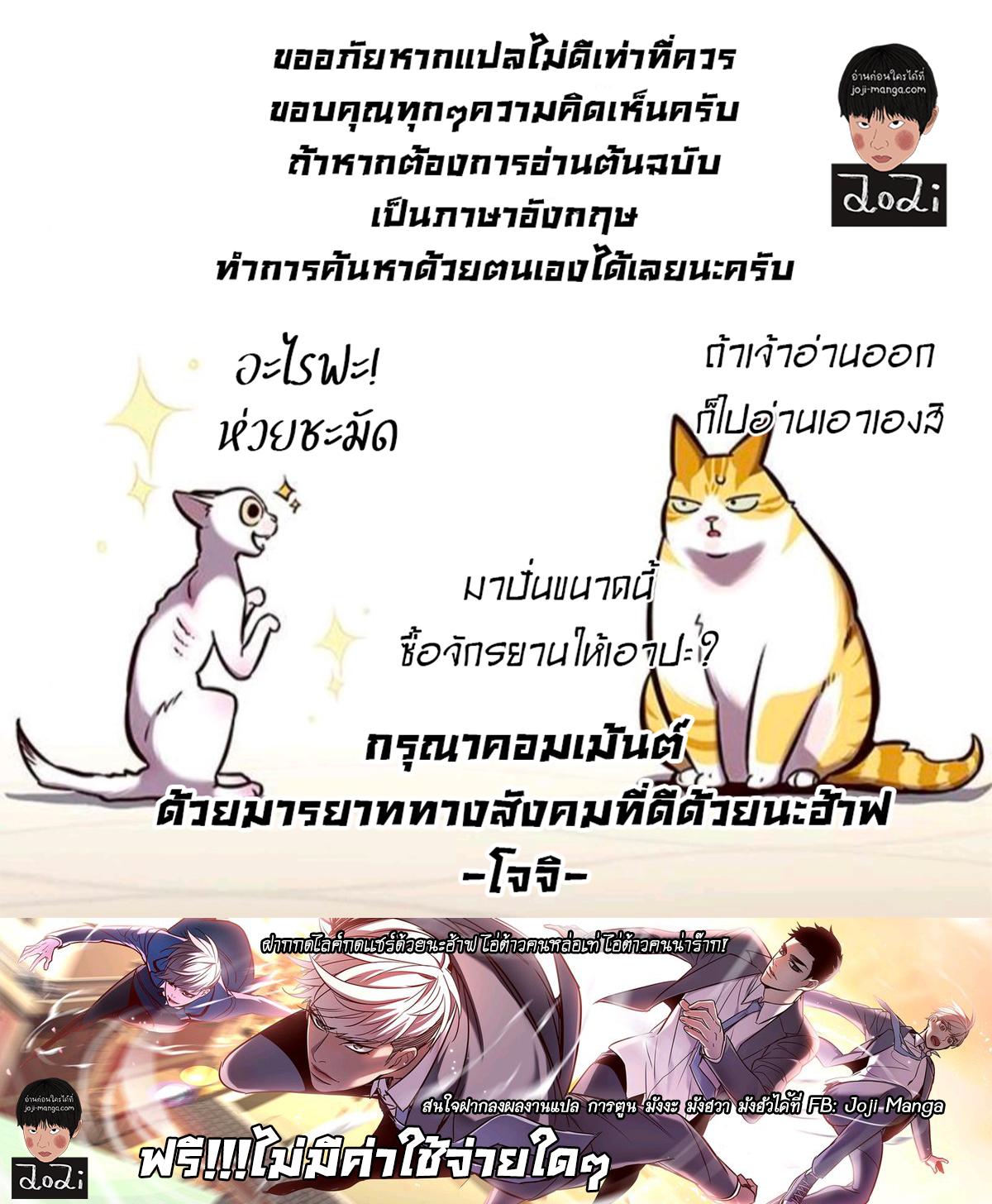 Manga-lc-com อ่านมังงะ อ่านการ์ตูน ออนไลน์ ฟรี Eleceed ตอนที่ 1 2 3 4 5 6 7 8 9 10 11 12 13 14 ฟรี ไม่มีโฆษณา Manga-lc - อ่าน มังงะ อ่าน การ์ตูน ออนไลน์ อ่านมังงะ ฟรี