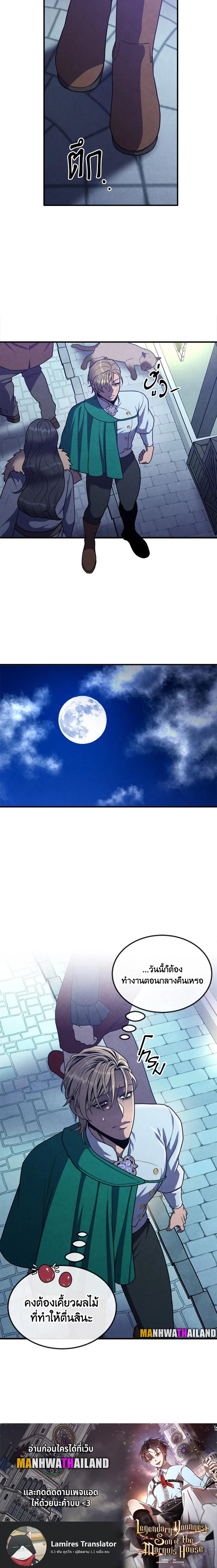 Manga-lc-com อ่านมังงะ อ่านการ์ตูน ออนไลน์ ฟรี Legendary Youngest Son of the Marquis House ตอนที่ 1 2 3 4 5 6 7 8 9 10 11 12 13 14 ฟรี ไม่มีโฆษณา Manga-lc - อ่าน มังงะ อ่าน การ์ตูน ออนไลน์ อ่านมังงะ ฟรี