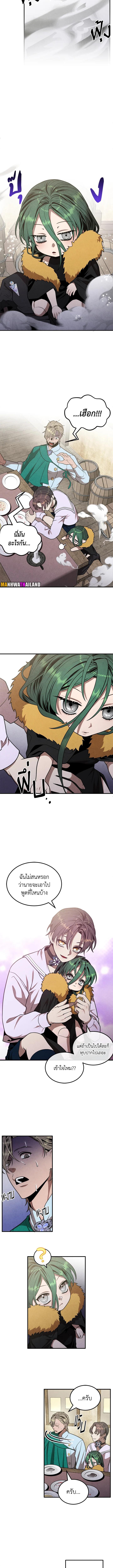 Manga-lc-com อ่านมังงะ อ่านการ์ตูน ออนไลน์ ฟรี Legendary Youngest Son of the Marquis House ตอนที่ 1 2 3 4 5 6 7 8 9 10 11 12 13 14 ฟรี ไม่มีโฆษณา Manga-lc - อ่าน มังงะ อ่าน การ์ตูน ออนไลน์ อ่านมังงะ ฟรี