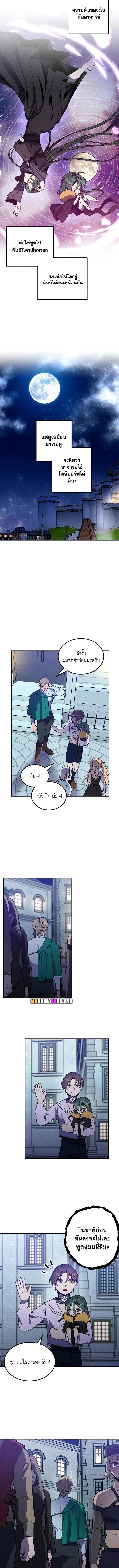 Manga-lc-com อ่านมังงะ อ่านการ์ตูน ออนไลน์ ฟรี Legendary Youngest Son of the Marquis House ตอนที่ 1 2 3 4 5 6 7 8 9 10 11 12 13 14 ฟรี ไม่มีโฆษณา Manga-lc - อ่าน มังงะ อ่าน การ์ตูน ออนไลน์ อ่านมังงะ ฟรี