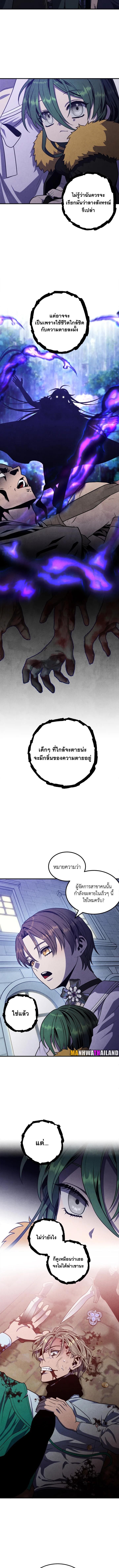 Manga-lc-com อ่านมังงะ อ่านการ์ตูน ออนไลน์ ฟรี Legendary Youngest Son of the Marquis House ตอนที่ 1 2 3 4 5 6 7 8 9 10 11 12 13 14 ฟรี ไม่มีโฆษณา Manga-lc - อ่าน มังงะ อ่าน การ์ตูน ออนไลน์ อ่านมังงะ ฟรี