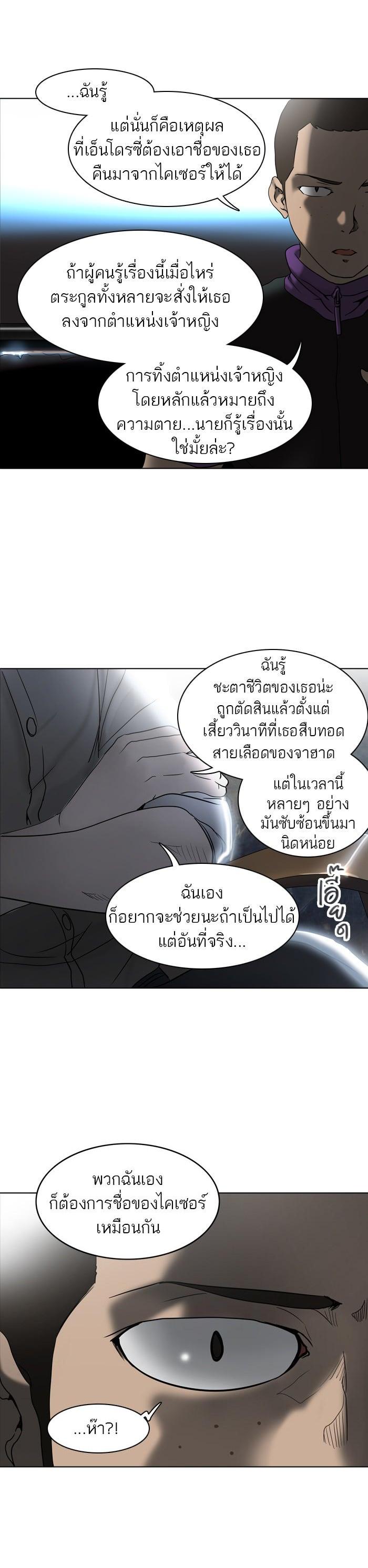 Manga-lc-com อ่านมังงะ อ่านการ์ตูน ออนไลน์ ฟรี Tower of God หอคอยเทพเจ้า ตอนที่ 1 2 3 4 5 6 7 8 9 10 11 12 13 14 ฟรี ไม่มีโฆษณา Manga-lc - อ่าน มังงะ อ่าน การ์ตูน ออนไลน์ อ่านมังงะ ฟรี