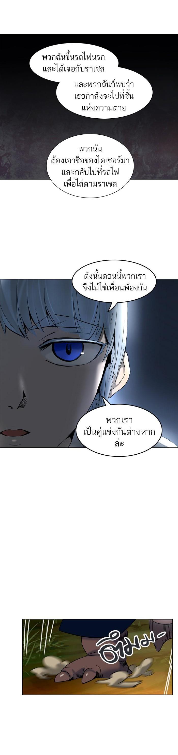 Manga-lc-com อ่านมังงะ อ่านการ์ตูน ออนไลน์ ฟรี Tower of God หอคอยเทพเจ้า ตอนที่ 1 2 3 4 5 6 7 8 9 10 11 12 13 14 ฟรี ไม่มีโฆษณา Manga-lc - อ่าน มังงะ อ่าน การ์ตูน ออนไลน์ อ่านมังงะ ฟรี