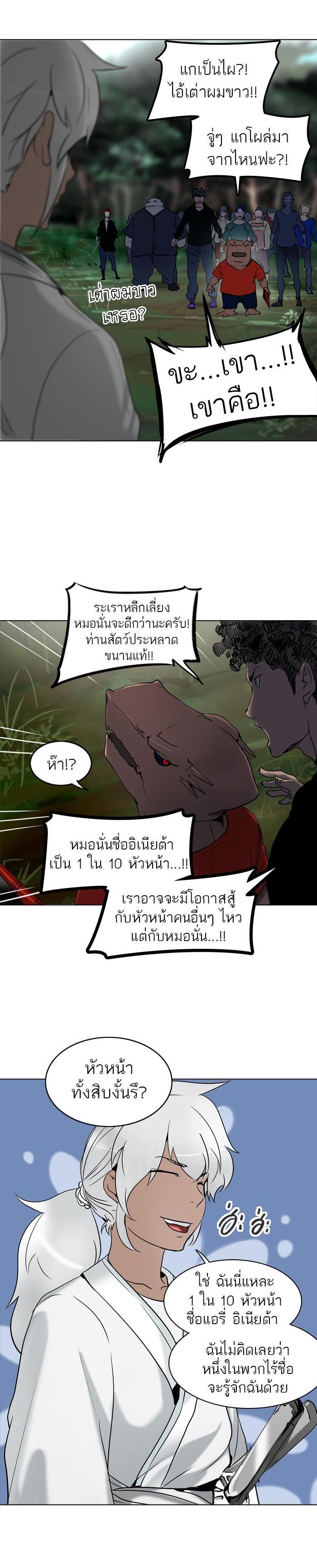 Manga-lc-com อ่านมังงะ อ่านการ์ตูน ออนไลน์ ฟรี Tower of God หอคอยเทพเจ้า ตอนที่ 1 2 3 4 5 6 7 8 9 10 11 12 13 14 ฟรี ไม่มีโฆษณา Manga-lc - อ่าน มังงะ อ่าน การ์ตูน ออนไลน์ อ่านมังงะ ฟรี