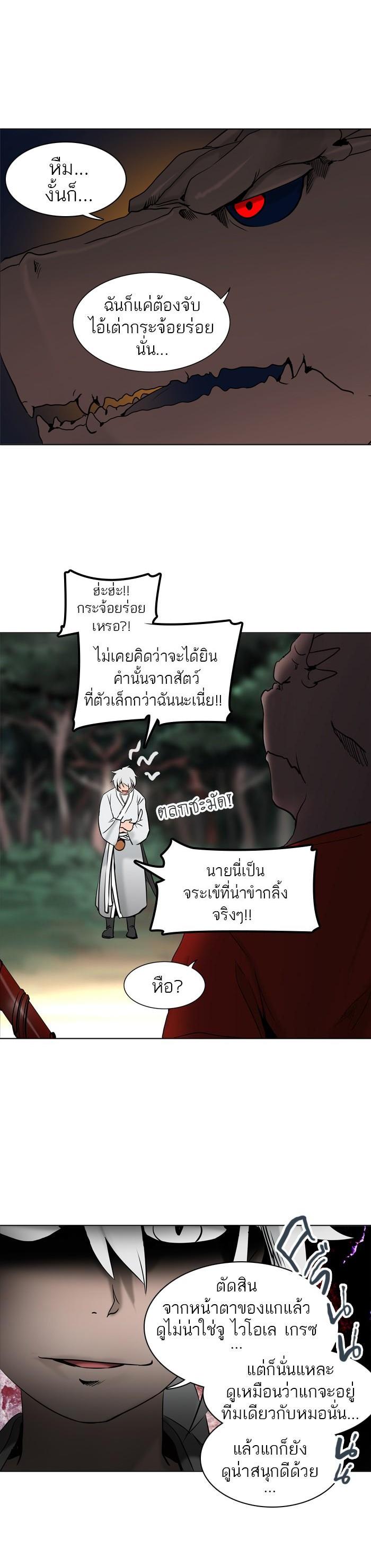 Manga-lc-com อ่านมังงะ อ่านการ์ตูน ออนไลน์ ฟรี Tower of God หอคอยเทพเจ้า ตอนที่ 1 2 3 4 5 6 7 8 9 10 11 12 13 14 ฟรี ไม่มีโฆษณา Manga-lc - อ่าน มังงะ อ่าน การ์ตูน ออนไลน์ อ่านมังงะ ฟรี