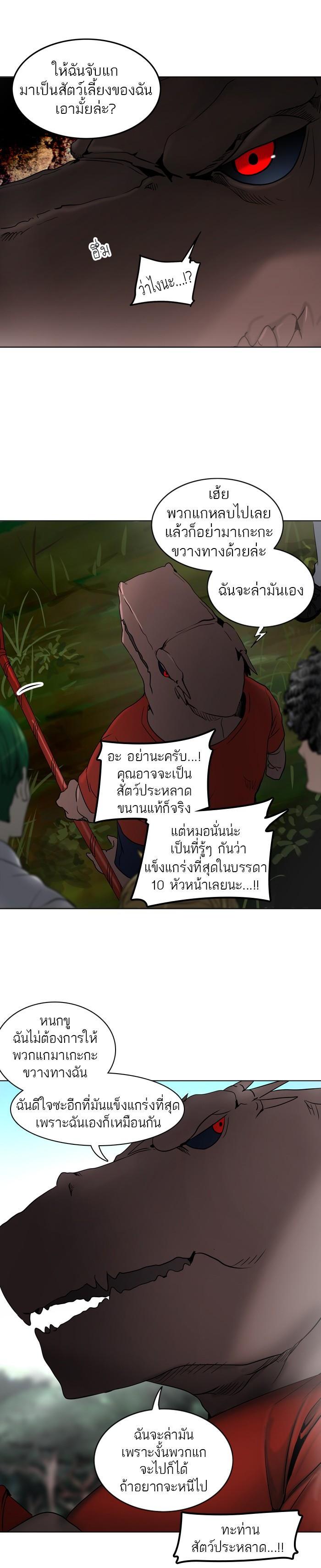Manga-lc-com อ่านมังงะ อ่านการ์ตูน ออนไลน์ ฟรี Tower of God หอคอยเทพเจ้า ตอนที่ 1 2 3 4 5 6 7 8 9 10 11 12 13 14 ฟรี ไม่มีโฆษณา Manga-lc - อ่าน มังงะ อ่าน การ์ตูน ออนไลน์ อ่านมังงะ ฟรี