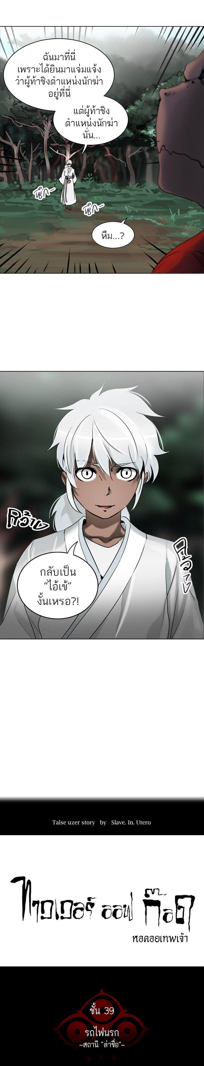 Manga-lc-com อ่านมังงะ อ่านการ์ตูน ออนไลน์ ฟรี Tower of God หอคอยเทพเจ้า ตอนที่ 1 2 3 4 5 6 7 8 9 10 11 12 13 14 ฟรี ไม่มีโฆษณา Manga-lc - อ่าน มังงะ อ่าน การ์ตูน ออนไลน์ อ่านมังงะ ฟรี