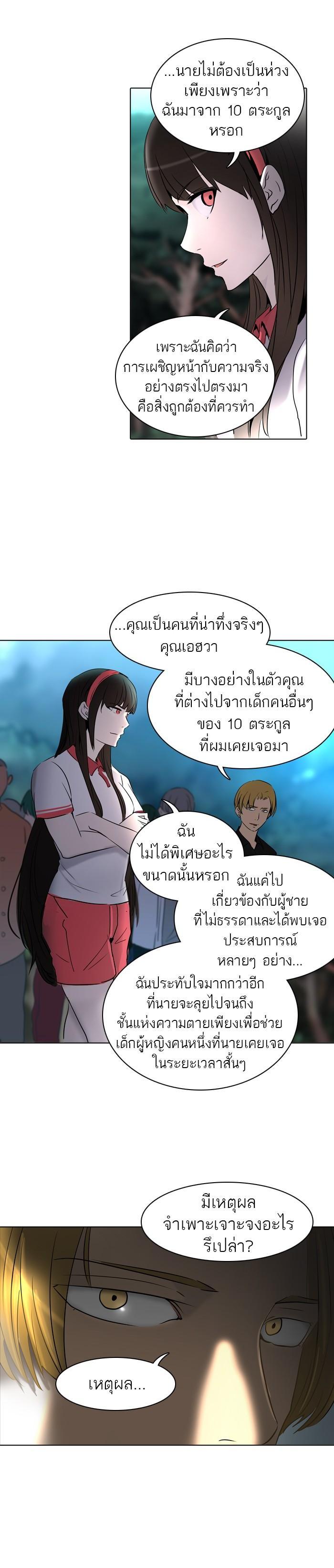 Manga-lc-com อ่านมังงะ อ่านการ์ตูน ออนไลน์ ฟรี Tower of God หอคอยเทพเจ้า ตอนที่ 1 2 3 4 5 6 7 8 9 10 11 12 13 14 ฟรี ไม่มีโฆษณา Manga-lc - อ่าน มังงะ อ่าน การ์ตูน ออนไลน์ อ่านมังงะ ฟรี