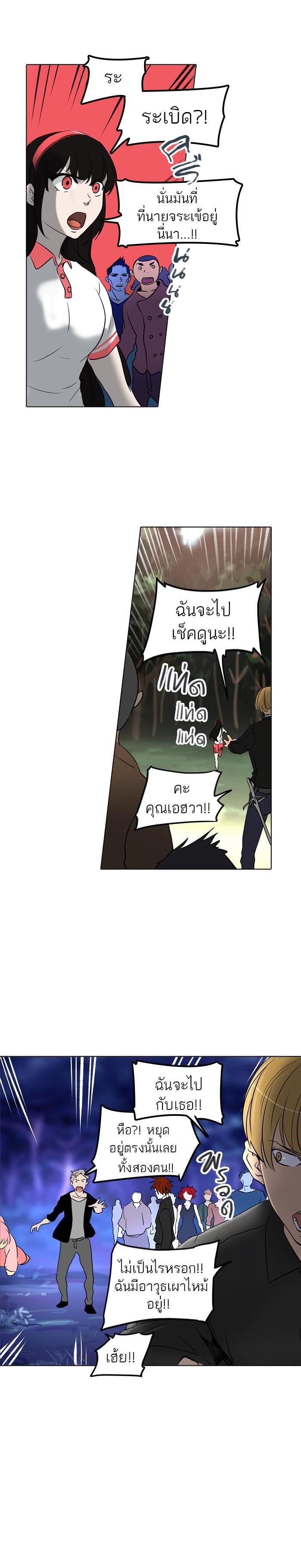 Manga-lc-com อ่านมังงะ อ่านการ์ตูน ออนไลน์ ฟรี Tower of God หอคอยเทพเจ้า ตอนที่ 1 2 3 4 5 6 7 8 9 10 11 12 13 14 ฟรี ไม่มีโฆษณา Manga-lc - อ่าน มังงะ อ่าน การ์ตูน ออนไลน์ อ่านมังงะ ฟรี