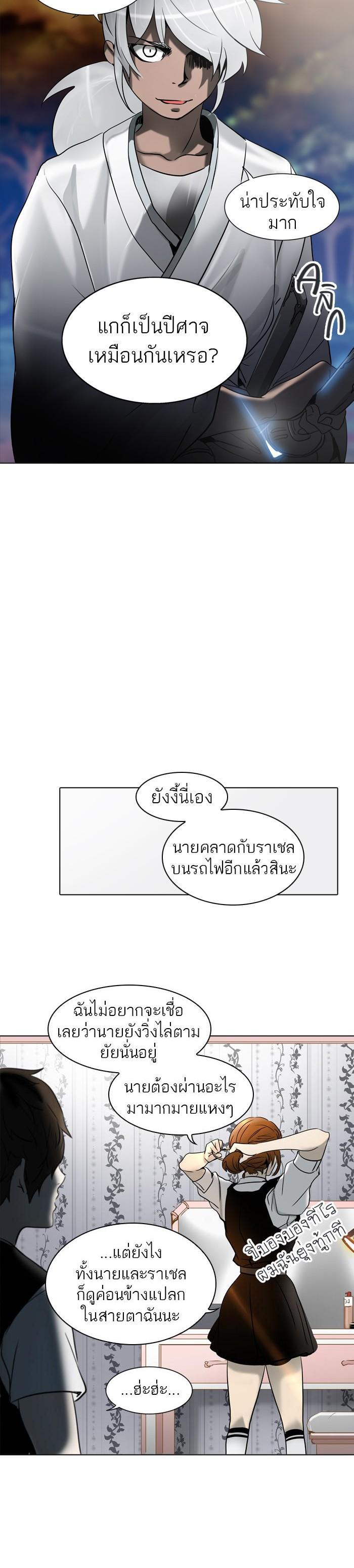 Manga-lc-com อ่านมังงะ อ่านการ์ตูน ออนไลน์ ฟรี Tower of God หอคอยเทพเจ้า ตอนที่ 1 2 3 4 5 6 7 8 9 10 11 12 13 14 ฟรี ไม่มีโฆษณา Manga-lc - อ่าน มังงะ อ่าน การ์ตูน ออนไลน์ อ่านมังงะ ฟรี