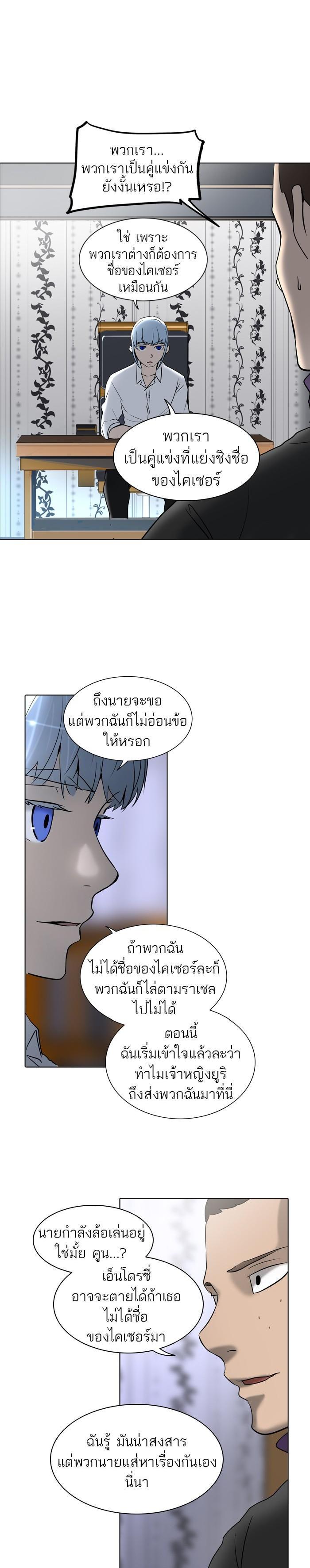 Manga-lc-com อ่านมังงะ อ่านการ์ตูน ออนไลน์ ฟรี Tower of God หอคอยเทพเจ้า ตอนที่ 1 2 3 4 5 6 7 8 9 10 11 12 13 14 ฟรี ไม่มีโฆษณา Manga-lc - อ่าน มังงะ อ่าน การ์ตูน ออนไลน์ อ่านมังงะ ฟรี