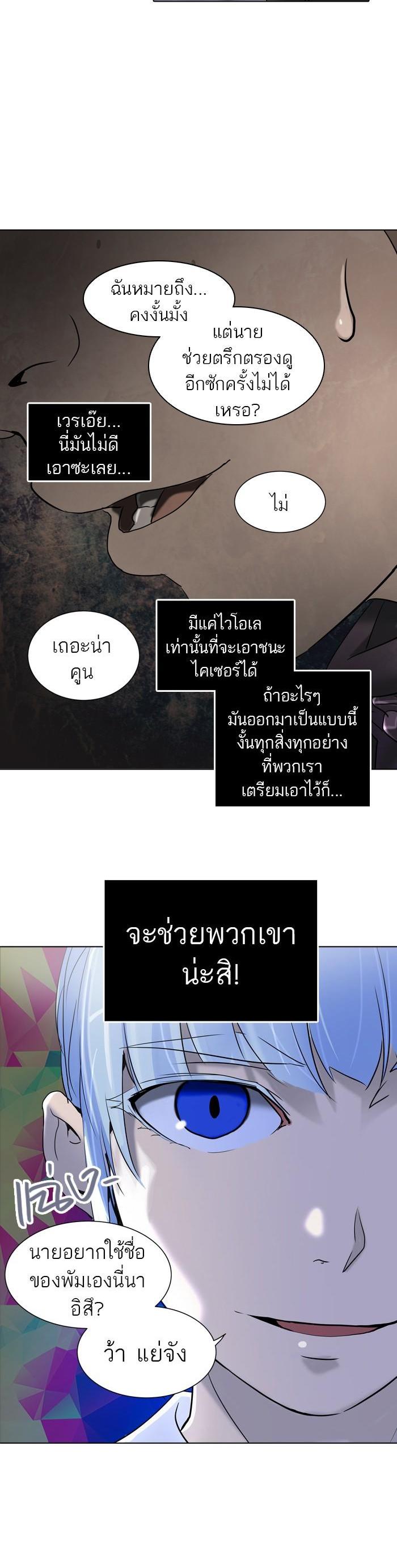Manga-lc-com อ่านมังงะ อ่านการ์ตูน ออนไลน์ ฟรี Tower of God หอคอยเทพเจ้า ตอนที่ 1 2 3 4 5 6 7 8 9 10 11 12 13 14 ฟรี ไม่มีโฆษณา Manga-lc - อ่าน มังงะ อ่าน การ์ตูน ออนไลน์ อ่านมังงะ ฟรี