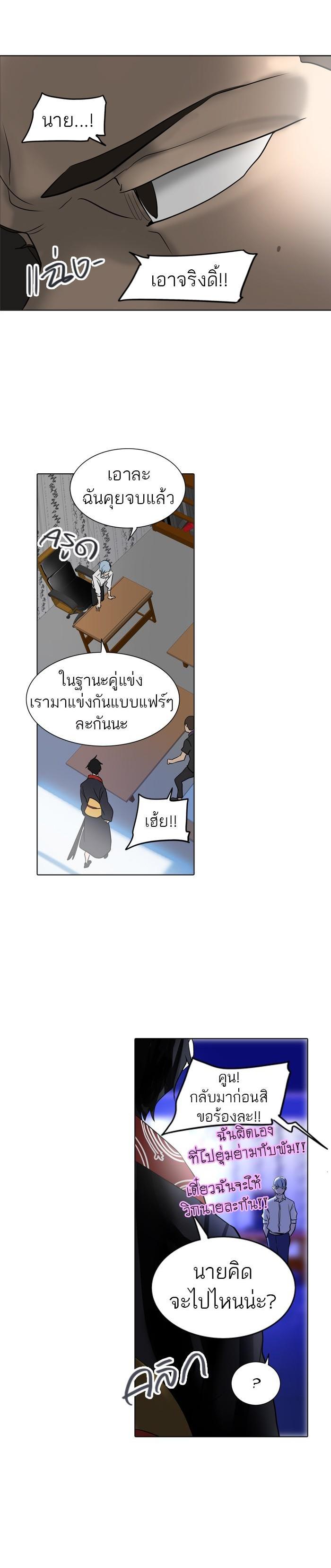 Manga-lc-com อ่านมังงะ อ่านการ์ตูน ออนไลน์ ฟรี Tower of God หอคอยเทพเจ้า ตอนที่ 1 2 3 4 5 6 7 8 9 10 11 12 13 14 ฟรี ไม่มีโฆษณา Manga-lc - อ่าน มังงะ อ่าน การ์ตูน ออนไลน์ อ่านมังงะ ฟรี