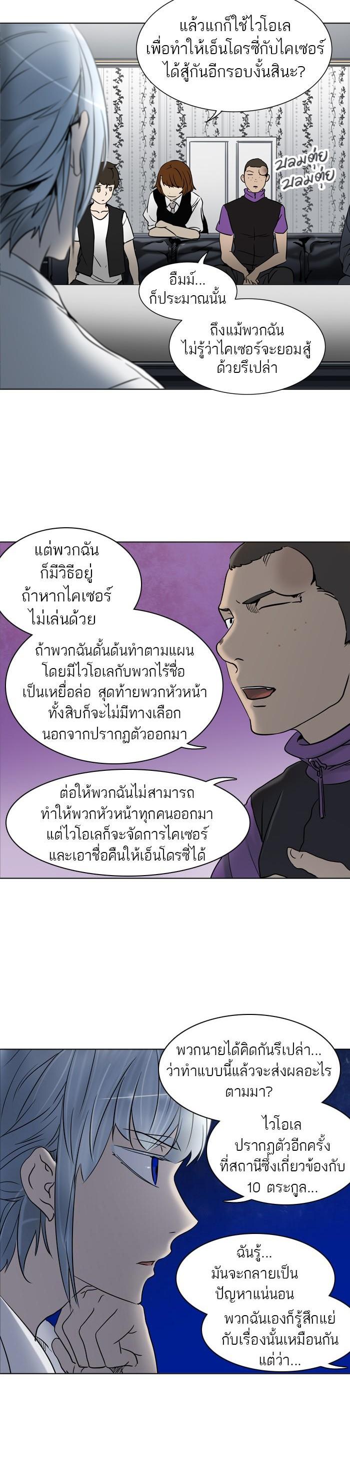 Manga-lc-com อ่านมังงะ อ่านการ์ตูน ออนไลน์ ฟรี Tower of God หอคอยเทพเจ้า ตอนที่ 1 2 3 4 5 6 7 8 9 10 11 12 13 14 ฟรี ไม่มีโฆษณา Manga-lc - อ่าน มังงะ อ่าน การ์ตูน ออนไลน์ อ่านมังงะ ฟรี