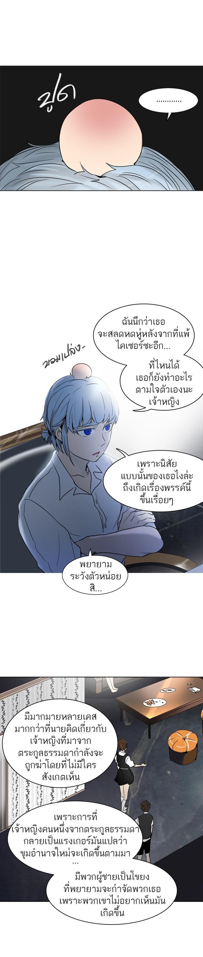 Manga-lc-com อ่านมังงะ อ่านการ์ตูน ออนไลน์ ฟรี Tower of God หอคอยเทพเจ้า ตอนที่ 1 2 3 4 5 6 7 8 9 10 11 12 13 14 ฟรี ไม่มีโฆษณา Manga-lc - อ่าน มังงะ อ่าน การ์ตูน ออนไลน์ อ่านมังงะ ฟรี