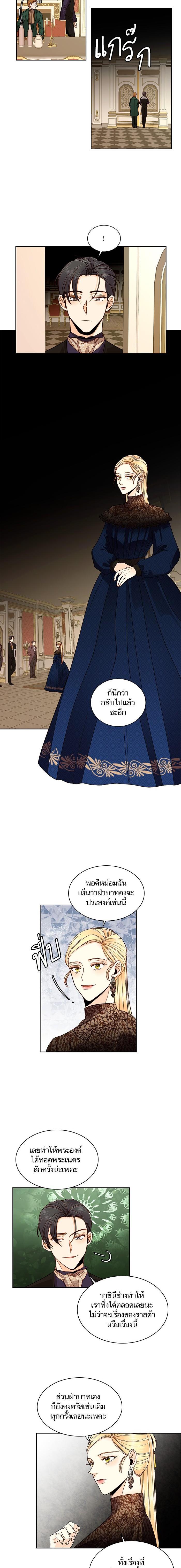 Manga-lc-com อ่านมังงะ อ่านการ์ตูน ออนไลน์ ฟรี การแต่งงานครั้งใหม่ของจักรพรรดินี ตอนที่ 1 2 3 4 5 6 7 8 9 10 11 12 13 14 ฟรี ไม่มีโฆษณา Manga-lc - อ่าน มังงะ อ่าน การ์ตูน ออนไลน์ อ่านมังงะ ฟรี