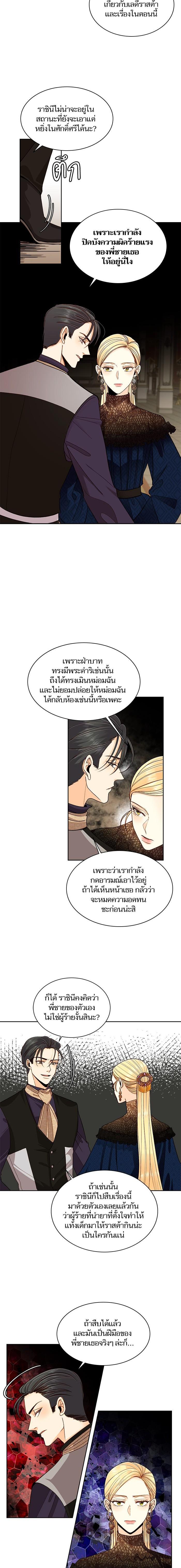 Manga-lc-com อ่านมังงะ อ่านการ์ตูน ออนไลน์ ฟรี การแต่งงานครั้งใหม่ของจักรพรรดินี ตอนที่ 1 2 3 4 5 6 7 8 9 10 11 12 13 14 ฟรี ไม่มีโฆษณา Manga-lc - อ่าน มังงะ อ่าน การ์ตูน ออนไลน์ อ่านมังงะ ฟรี