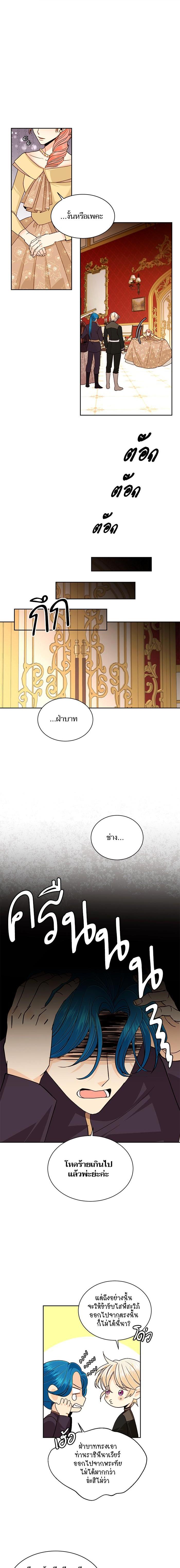 Manga-lc-com อ่านมังงะ อ่านการ์ตูน ออนไลน์ ฟรี การแต่งงานครั้งใหม่ของจักรพรรดินี ตอนที่ 1 2 3 4 5 6 7 8 9 10 11 12 13 14 ฟรี ไม่มีโฆษณา Manga-lc - อ่าน มังงะ อ่าน การ์ตูน ออนไลน์ อ่านมังงะ ฟรี