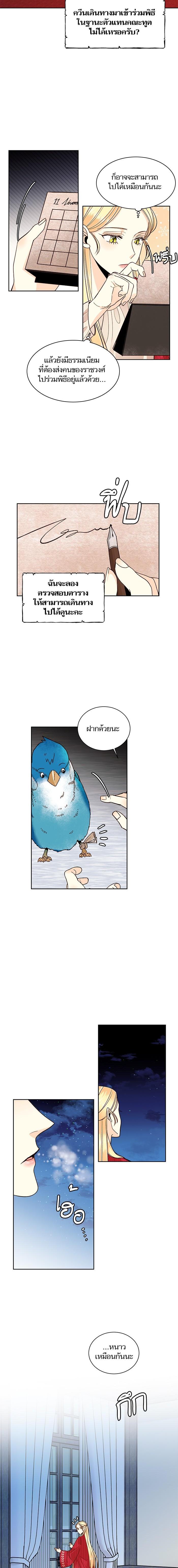 Manga-lc-com อ่านมังงะ อ่านการ์ตูน ออนไลน์ ฟรี การแต่งงานครั้งใหม่ของจักรพรรดินี ตอนที่ 1 2 3 4 5 6 7 8 9 10 11 12 13 14 ฟรี ไม่มีโฆษณา Manga-lc - อ่าน มังงะ อ่าน การ์ตูน ออนไลน์ อ่านมังงะ ฟรี