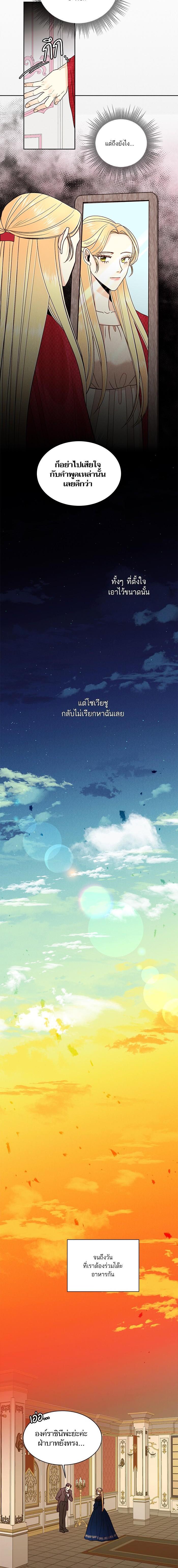 Manga-lc-com อ่านมังงะ อ่านการ์ตูน ออนไลน์ ฟรี การแต่งงานครั้งใหม่ของจักรพรรดินี ตอนที่ 1 2 3 4 5 6 7 8 9 10 11 12 13 14 ฟรี ไม่มีโฆษณา Manga-lc - อ่าน มังงะ อ่าน การ์ตูน ออนไลน์ อ่านมังงะ ฟรี