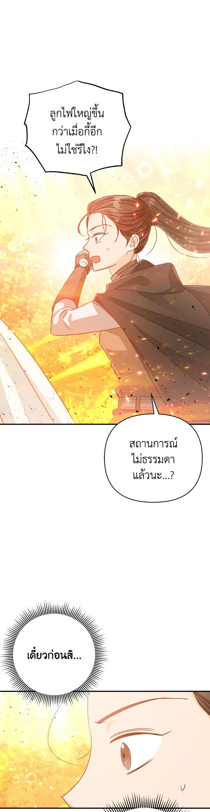 Manga-lc-com อ่านมังงะ อ่านการ์ตูน ออนไลน์ ฟรี Terrarium Adventure ตอนที่ 1 2 3 4 5 6 7 8 9 10 11 12 13 14 ฟรี ไม่มีโฆษณา Manga-lc - อ่าน มังงะ อ่าน การ์ตูน ออนไลน์ อ่านมังงะ ฟรี