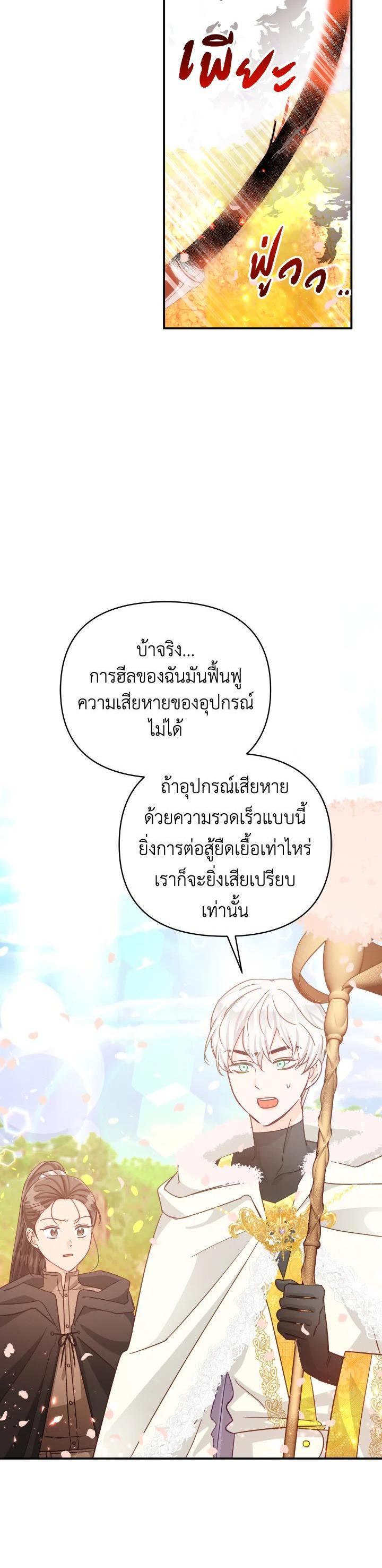 Manga-lc-com อ่านมังงะ อ่านการ์ตูน ออนไลน์ ฟรี Terrarium Adventure ตอนที่ 1 2 3 4 5 6 7 8 9 10 11 12 13 14 ฟรี ไม่มีโฆษณา Manga-lc - อ่าน มังงะ อ่าน การ์ตูน ออนไลน์ อ่านมังงะ ฟรี