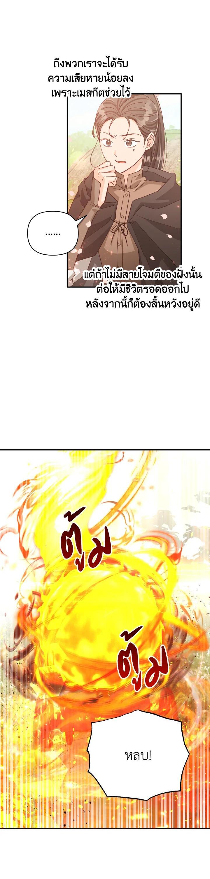 Manga-lc-com อ่านมังงะ อ่านการ์ตูน ออนไลน์ ฟรี Terrarium Adventure ตอนที่ 1 2 3 4 5 6 7 8 9 10 11 12 13 14 ฟรี ไม่มีโฆษณา Manga-lc - อ่าน มังงะ อ่าน การ์ตูน ออนไลน์ อ่านมังงะ ฟรี