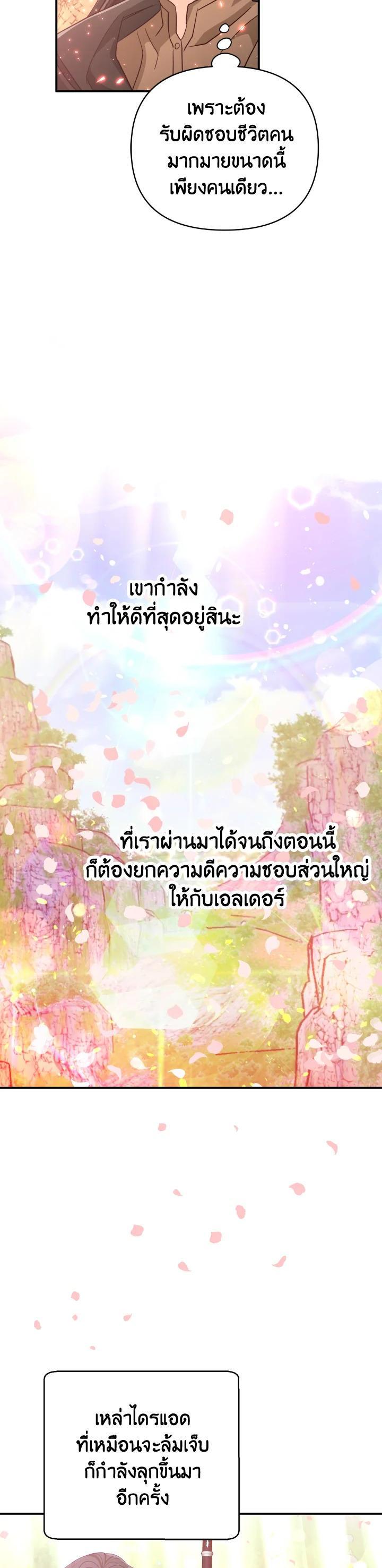 Manga-lc-com อ่านมังงะ อ่านการ์ตูน ออนไลน์ ฟรี Terrarium Adventure ตอนที่ 1 2 3 4 5 6 7 8 9 10 11 12 13 14 ฟรี ไม่มีโฆษณา Manga-lc - อ่าน มังงะ อ่าน การ์ตูน ออนไลน์ อ่านมังงะ ฟรี