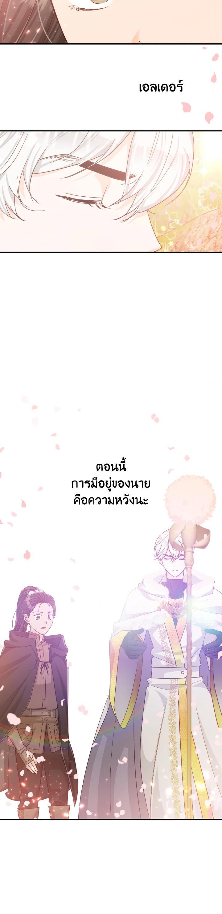 Manga-lc-com อ่านมังงะ อ่านการ์ตูน ออนไลน์ ฟรี Terrarium Adventure ตอนที่ 1 2 3 4 5 6 7 8 9 10 11 12 13 14 ฟรี ไม่มีโฆษณา Manga-lc - อ่าน มังงะ อ่าน การ์ตูน ออนไลน์ อ่านมังงะ ฟรี