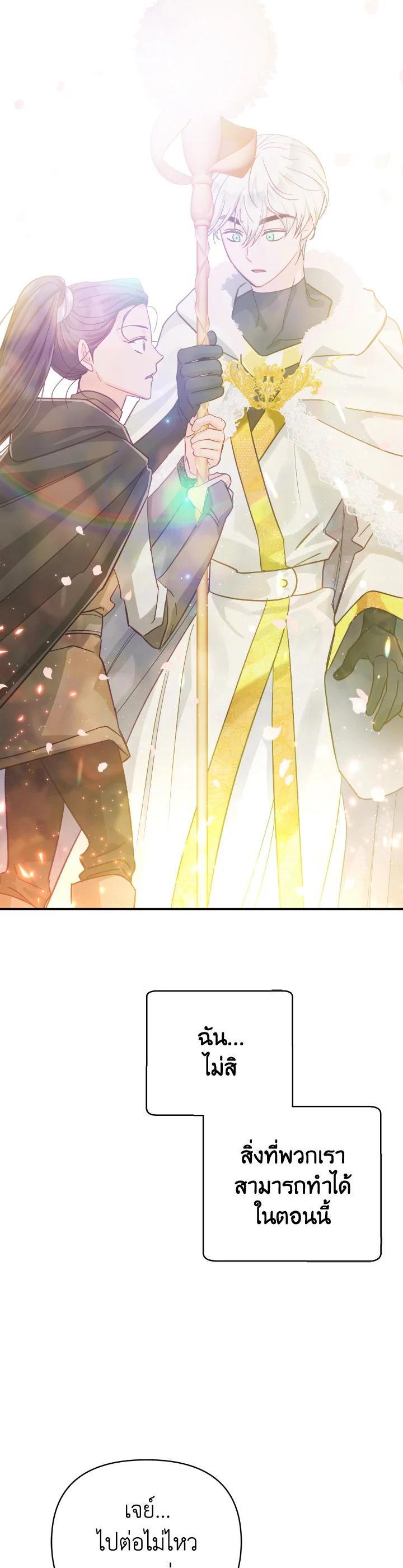 Manga-lc-com อ่านมังงะ อ่านการ์ตูน ออนไลน์ ฟรี Terrarium Adventure ตอนที่ 1 2 3 4 5 6 7 8 9 10 11 12 13 14 ฟรี ไม่มีโฆษณา Manga-lc - อ่าน มังงะ อ่าน การ์ตูน ออนไลน์ อ่านมังงะ ฟรี