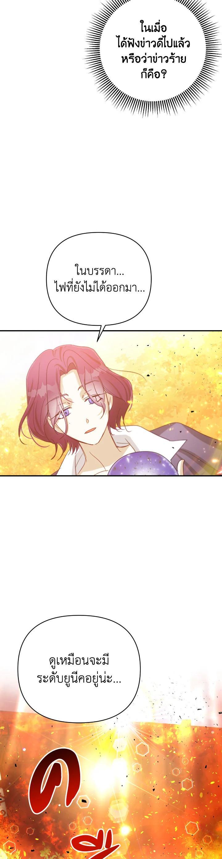 Manga-lc-com อ่านมังงะ อ่านการ์ตูน ออนไลน์ ฟรี Terrarium Adventure ตอนที่ 1 2 3 4 5 6 7 8 9 10 11 12 13 14 ฟรี ไม่มีโฆษณา Manga-lc - อ่าน มังงะ อ่าน การ์ตูน ออนไลน์ อ่านมังงะ ฟรี