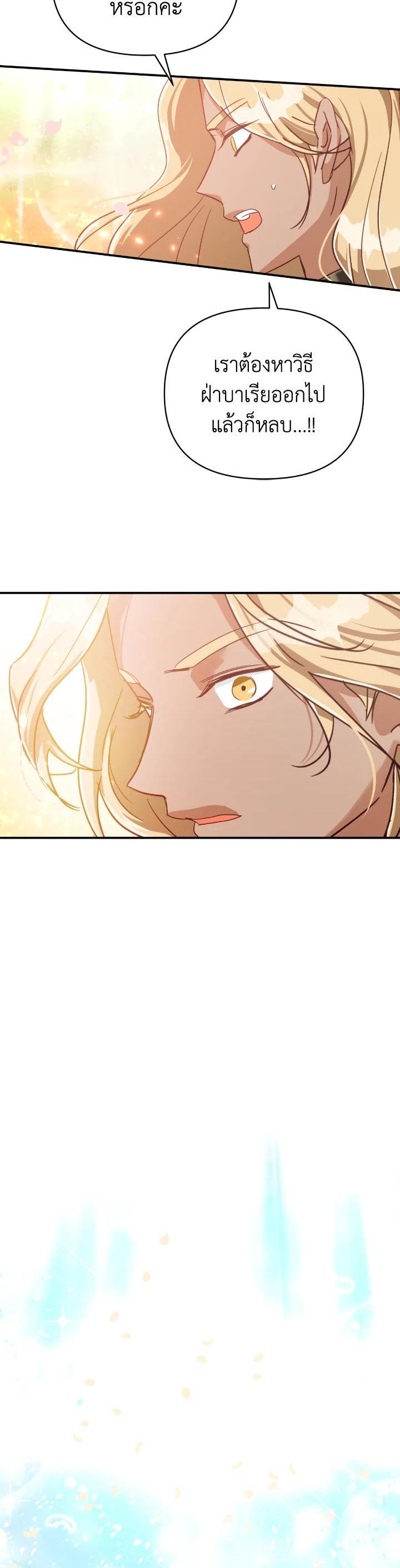 Manga-lc-com อ่านมังงะ อ่านการ์ตูน ออนไลน์ ฟรี Terrarium Adventure ตอนที่ 1 2 3 4 5 6 7 8 9 10 11 12 13 14 ฟรี ไม่มีโฆษณา Manga-lc - อ่าน มังงะ อ่าน การ์ตูน ออนไลน์ อ่านมังงะ ฟรี