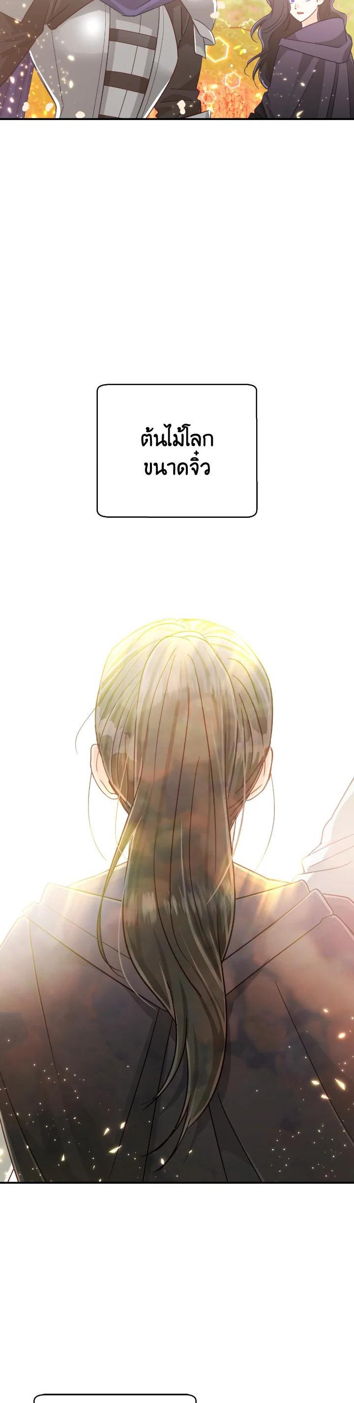 Manga-lc-com อ่านมังงะ อ่านการ์ตูน ออนไลน์ ฟรี Terrarium Adventure ตอนที่ 1 2 3 4 5 6 7 8 9 10 11 12 13 14 ฟรี ไม่มีโฆษณา Manga-lc - อ่าน มังงะ อ่าน การ์ตูน ออนไลน์ อ่านมังงะ ฟรี