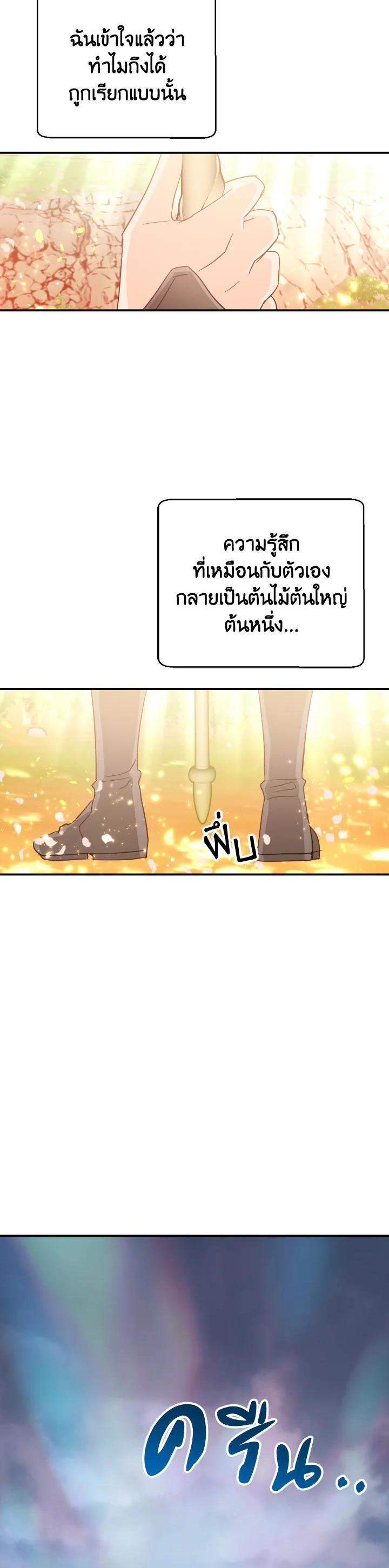 Manga-lc-com อ่านมังงะ อ่านการ์ตูน ออนไลน์ ฟรี Terrarium Adventure ตอนที่ 1 2 3 4 5 6 7 8 9 10 11 12 13 14 ฟรี ไม่มีโฆษณา Manga-lc - อ่าน มังงะ อ่าน การ์ตูน ออนไลน์ อ่านมังงะ ฟรี